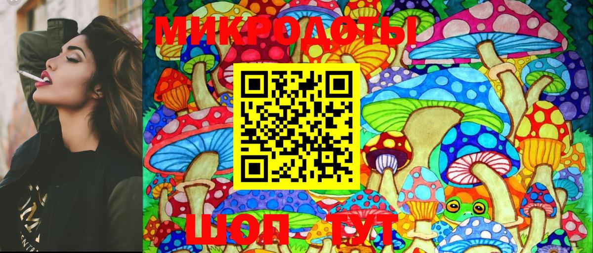 Псилоцибиновые грибы Magic Shrooms  Вход с VPN  Боровичи 