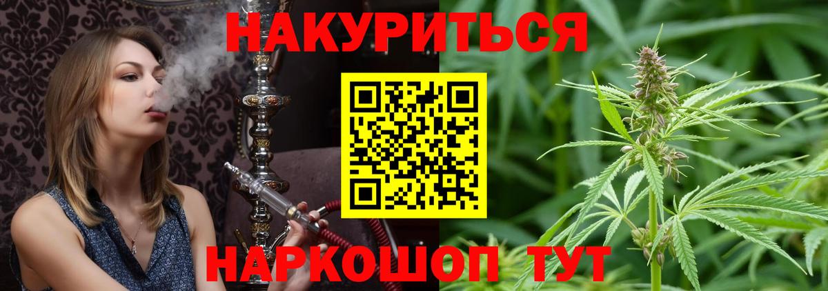 Бошки Шишки ГИДРОПОН Боровичи